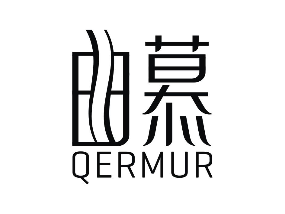 曲慕 QERMUR商标转让