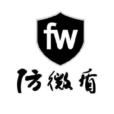 仿微盾 FW商标转让