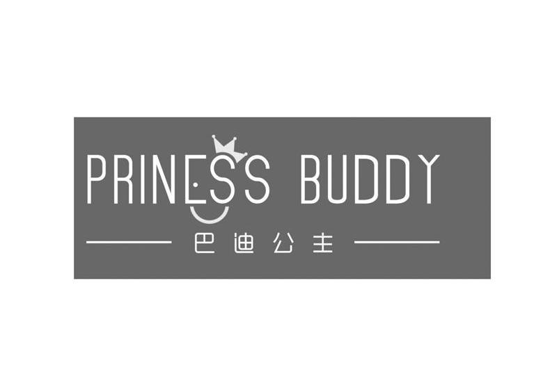 巴迪公主 PRINESS BUDDY商标转让