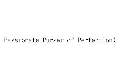 PASSIONATE PURSER OF PERFECTION！商标转让