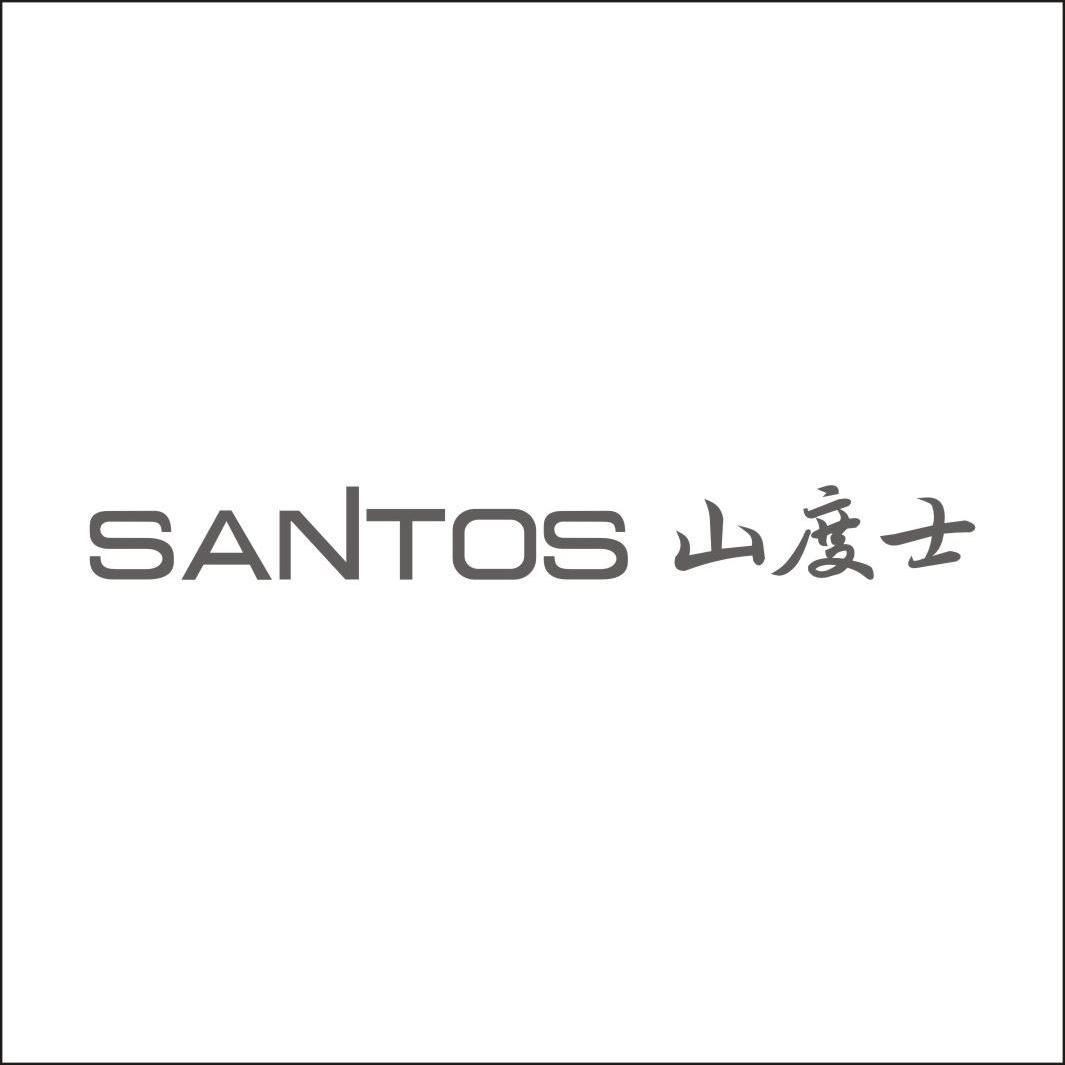 山度士 SANTOS商标转让