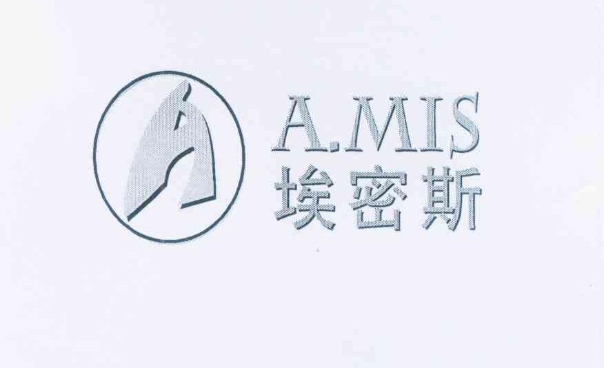 埃密斯 AMIS A商标转让