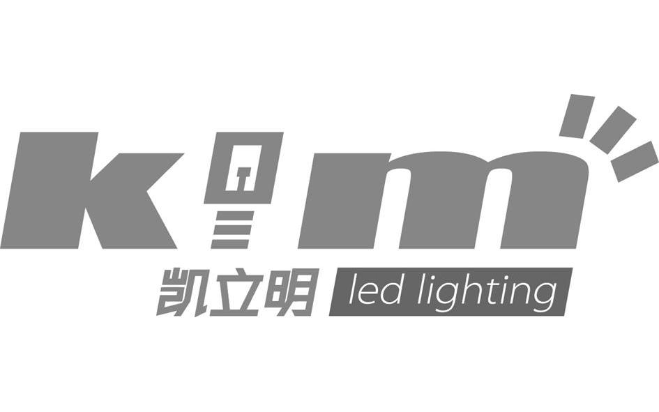 凯立明 LED LIGHTING KLM商标转让