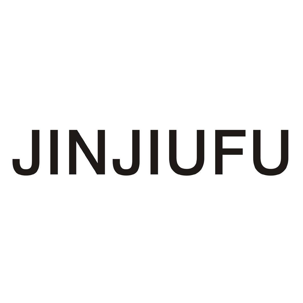 JINJIUFU商标转让