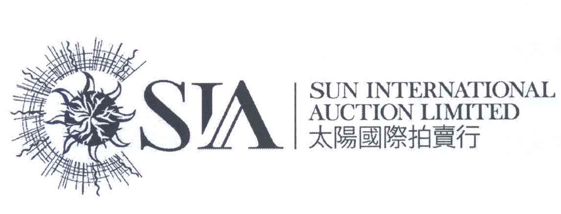 太阳国际拍卖行 SUN INTERNATIONAL AUCTION LIMITED SIA商标转让