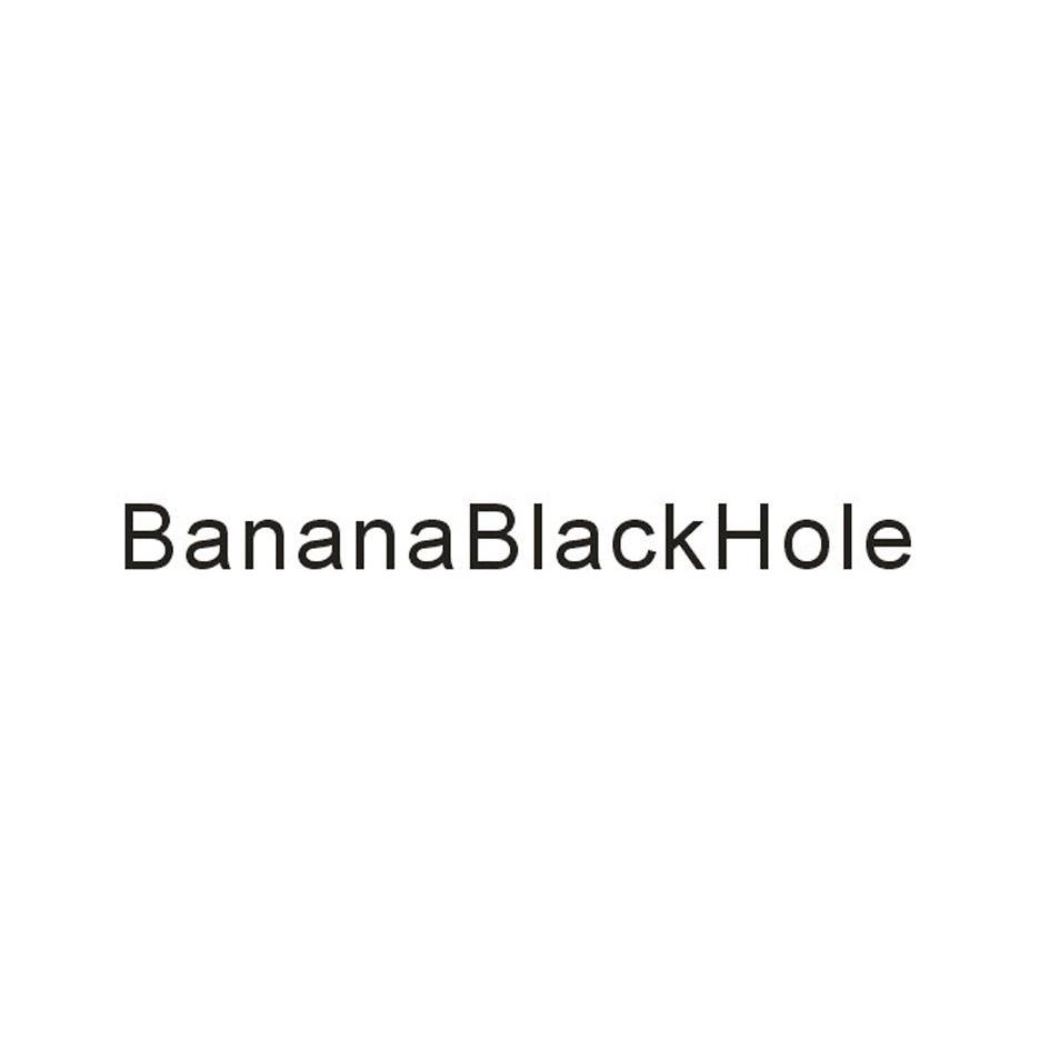 BANANABLACKHOLE商标转让