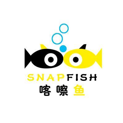 喀嚓鱼 SNAPFISH商标转让