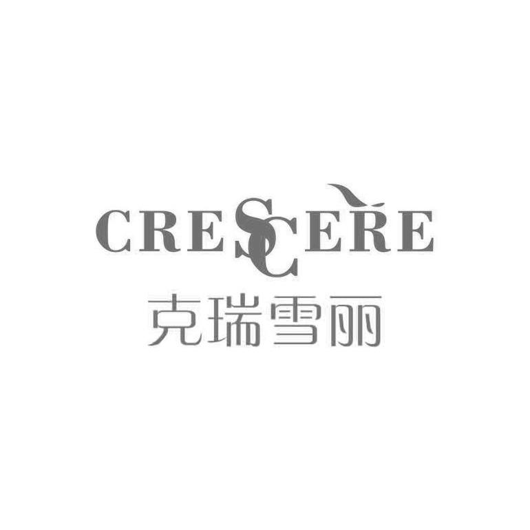 克瑞雪丽 CRESCERE商标转让