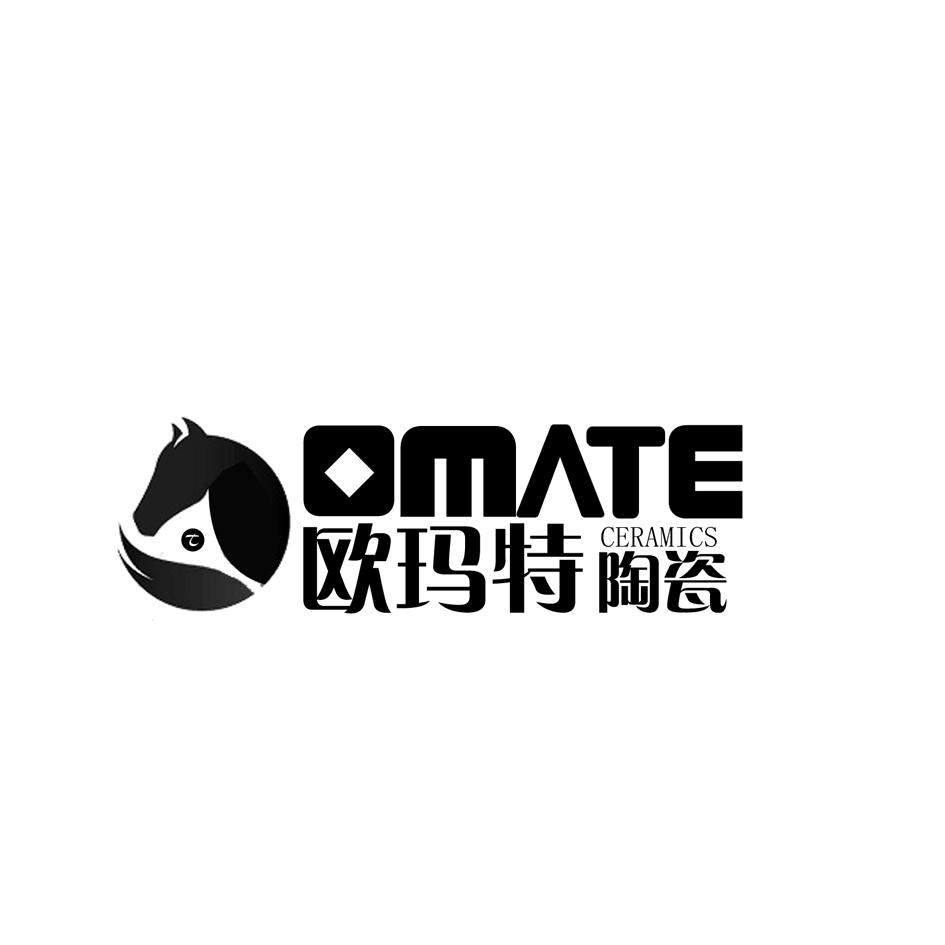 欧玛特 陶瓷  OMATE CERAMICS商标转让