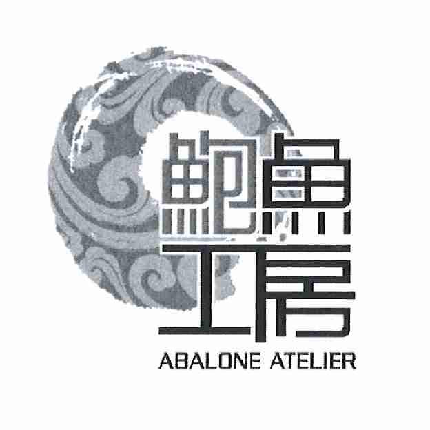 鲍鱼工房 ABALONE ATELIER商标转让