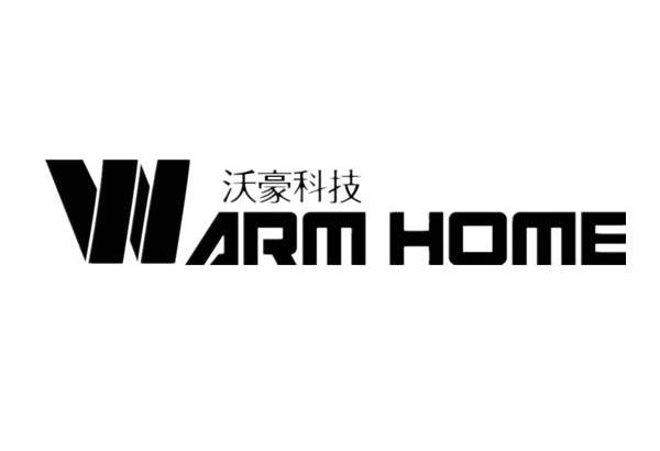 沃豪科技 WARM HOME商标转让