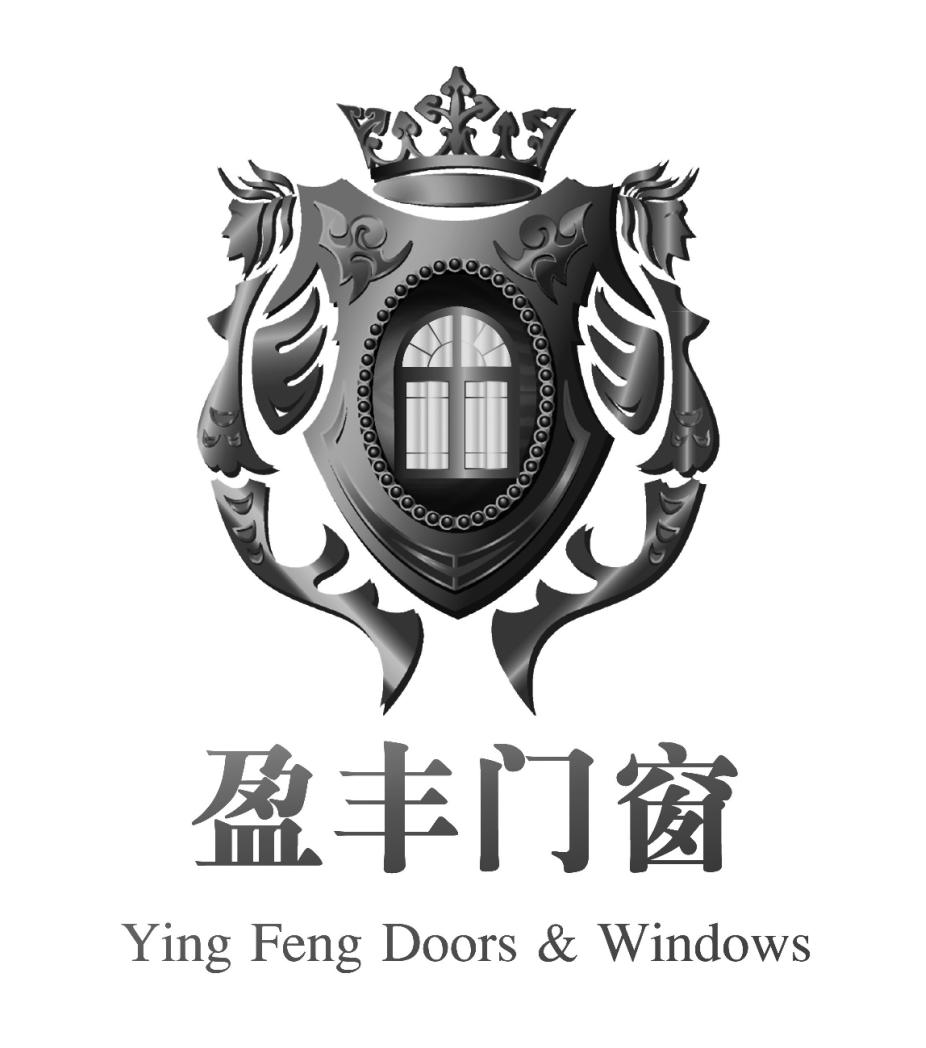 盈丰门窗  YING FENG DOORS&WINDOWS商标转让