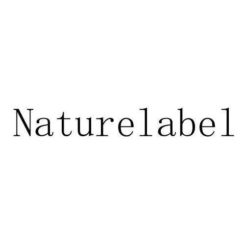 NATURELABEL商标转让