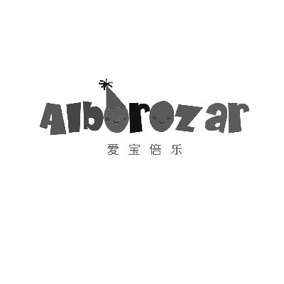 AIBOROZAR商标转让