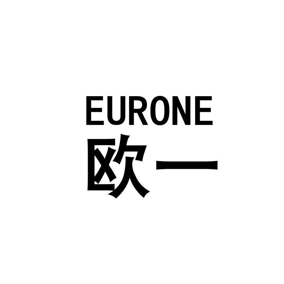 欧一 EURONE商标转让