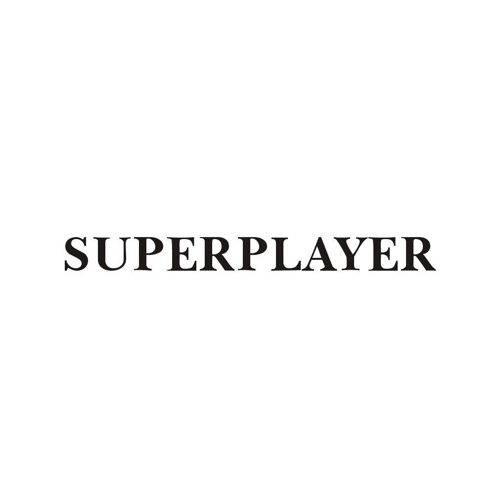 SUPERPLAYER商标转让