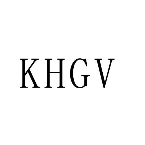 KHGV商标转让