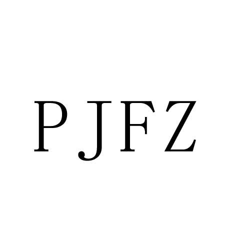 PJFZ商标转让