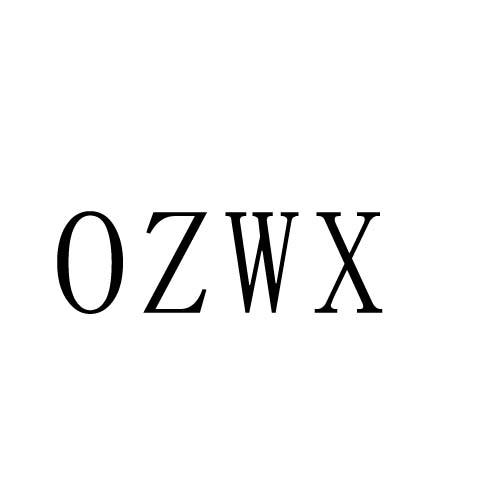 OZWX商标转让