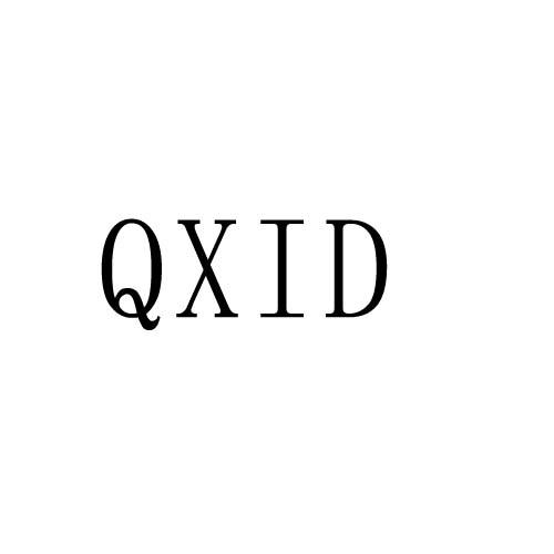 QXID商标转让