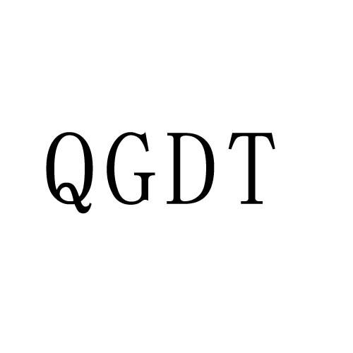 QGDT商标转让