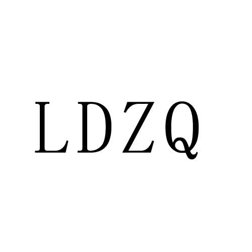 LDZQ商标转让