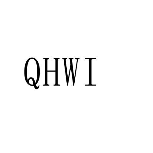 QHWI商标转让