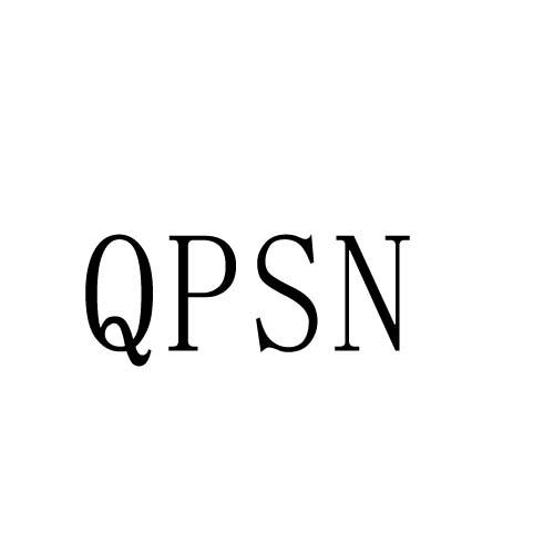 QPSN商标转让