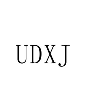 UDXJ商标转让