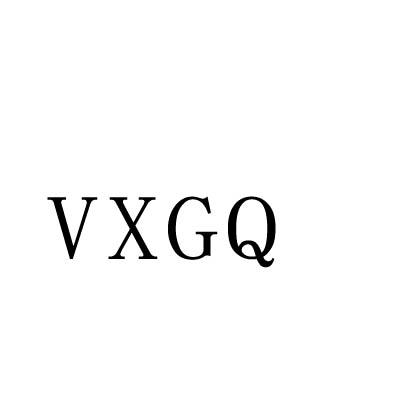 VXGQ商标转让