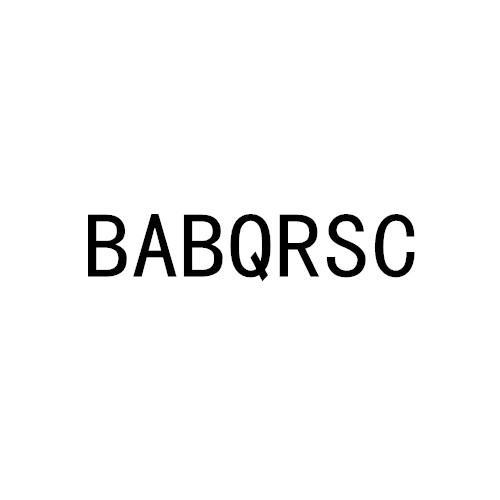 BABQRSC商标转让