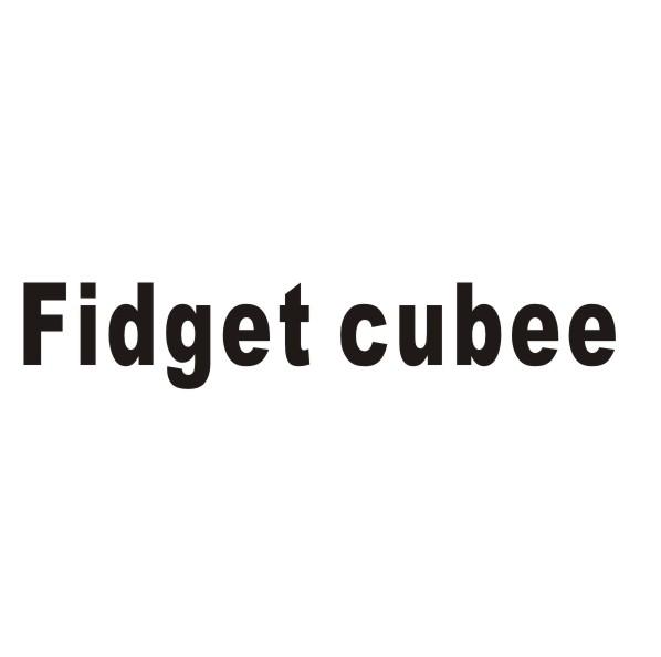 FIDGET CUBEE商标转让