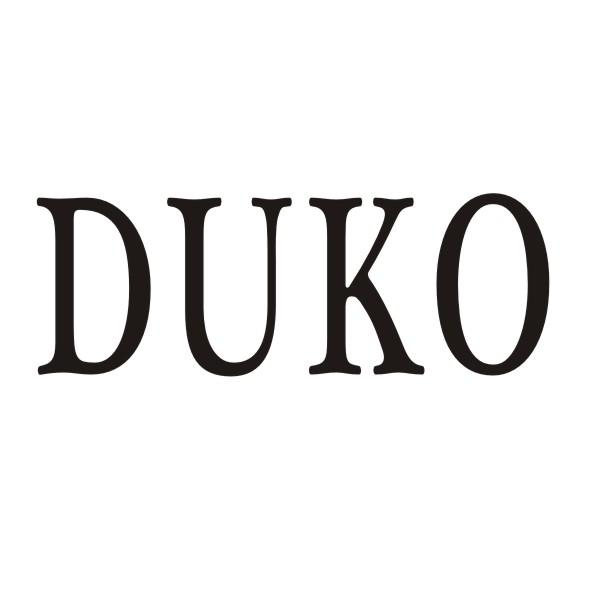 DUKO商标转让