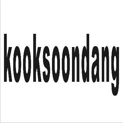 KOOKSOONDANG商标转让