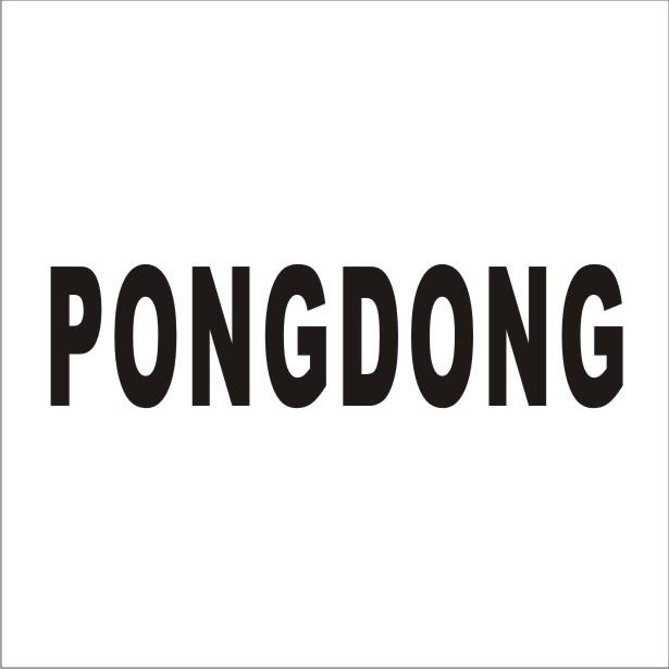 PONGDONG商标转让