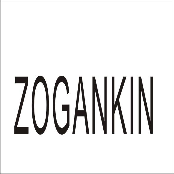 ZOGANKIN商标转让