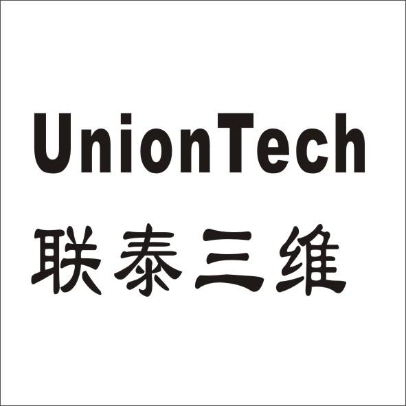 联泰三维 UNIONTECH商标转让