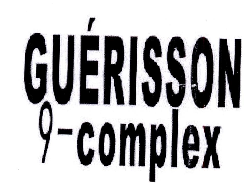 GUERISSON 9-COMPLEX商标转让