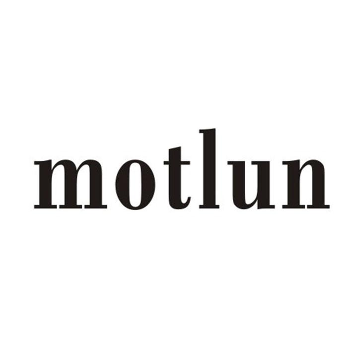 MOTLUN商标转让