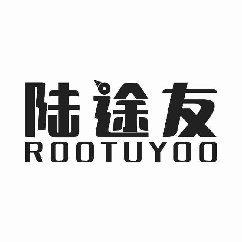 陆途友 ROOTUYOO商标转让