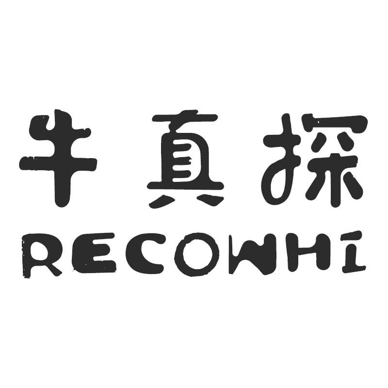 牛真探 RECOWHI商标转让