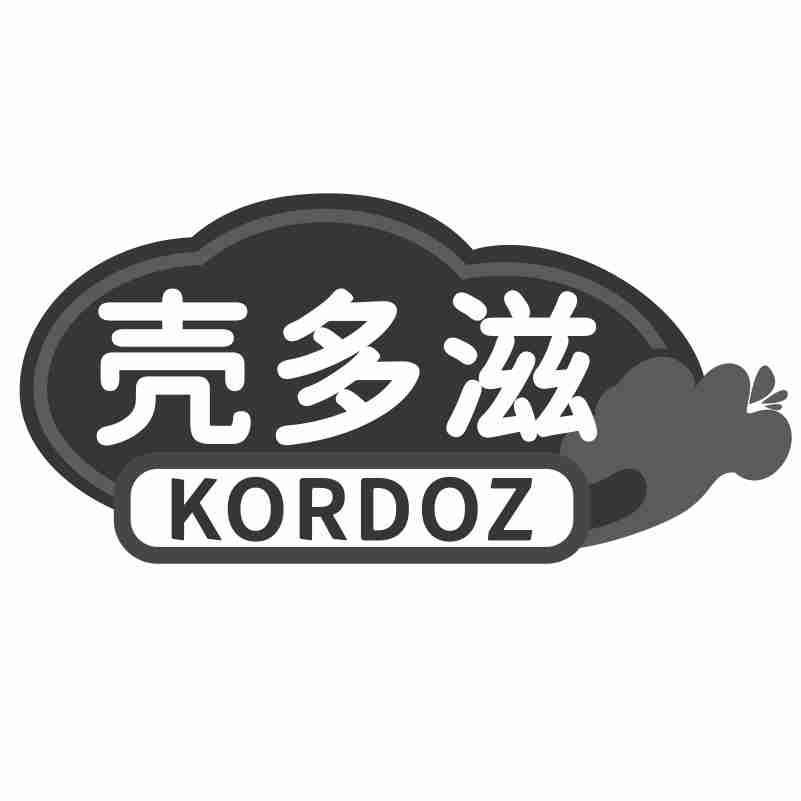 壳多滋 KORDOZ商标转让