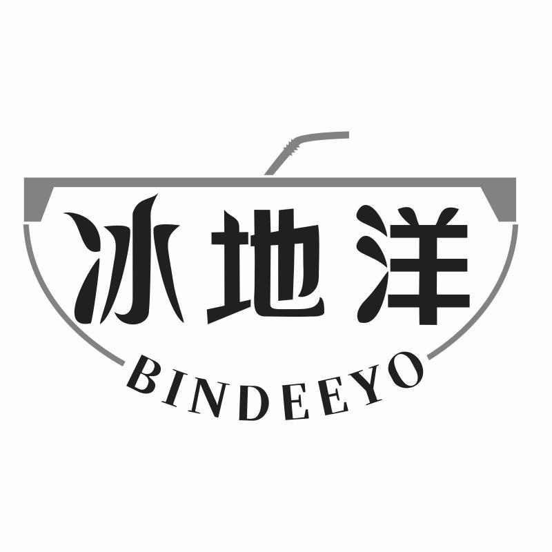 冰地洋 BINDEEYO商标转让