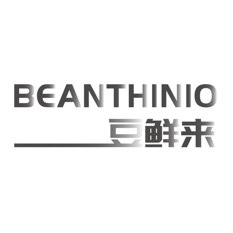 BEANTHINIO 豆鲜来商标转让