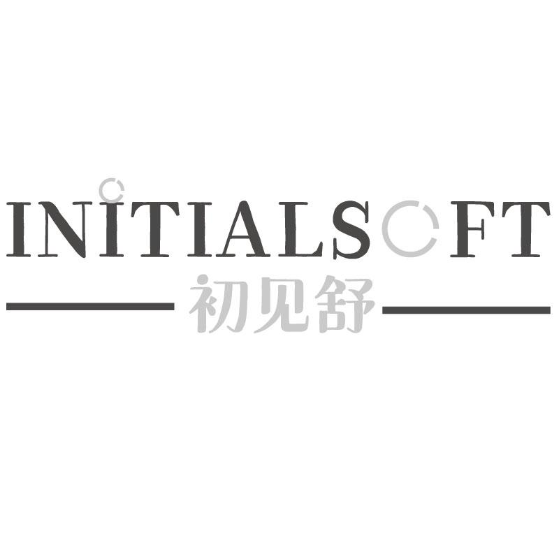 初见舒 INITIALSOFT商标转让