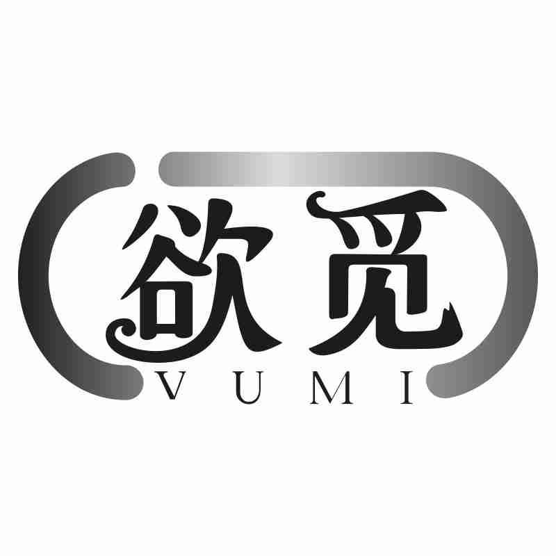 欲觅 VUMI商标转让