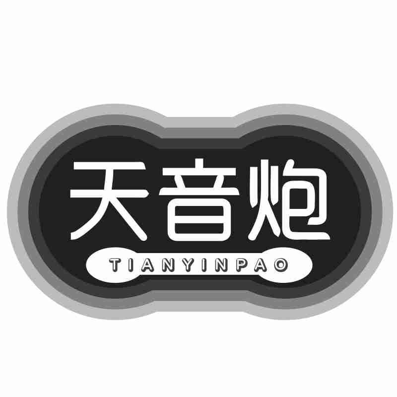 天音炮商标转让