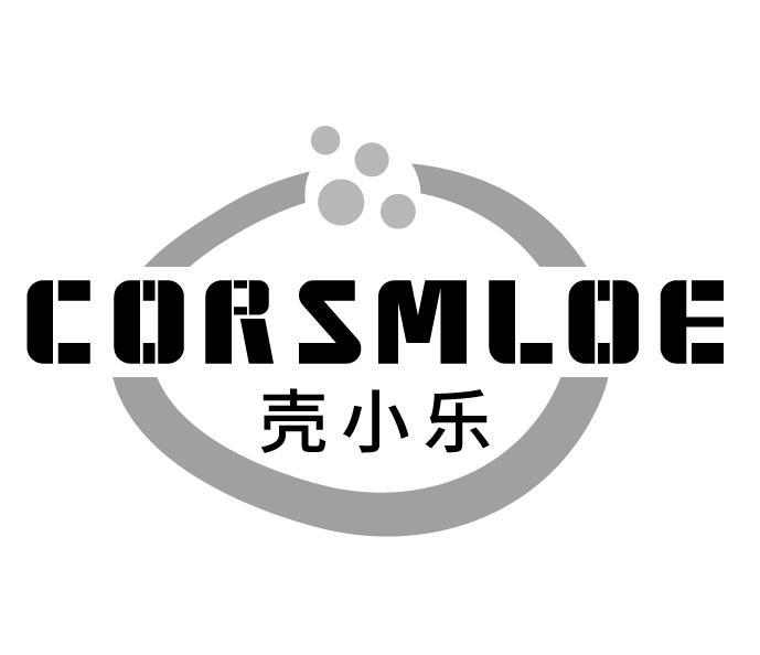 CORSMLOE 壳小乐商标转让