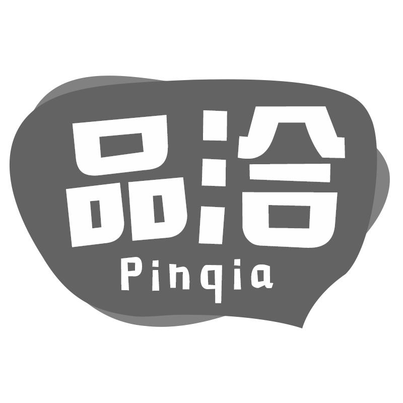 品洽商标转让