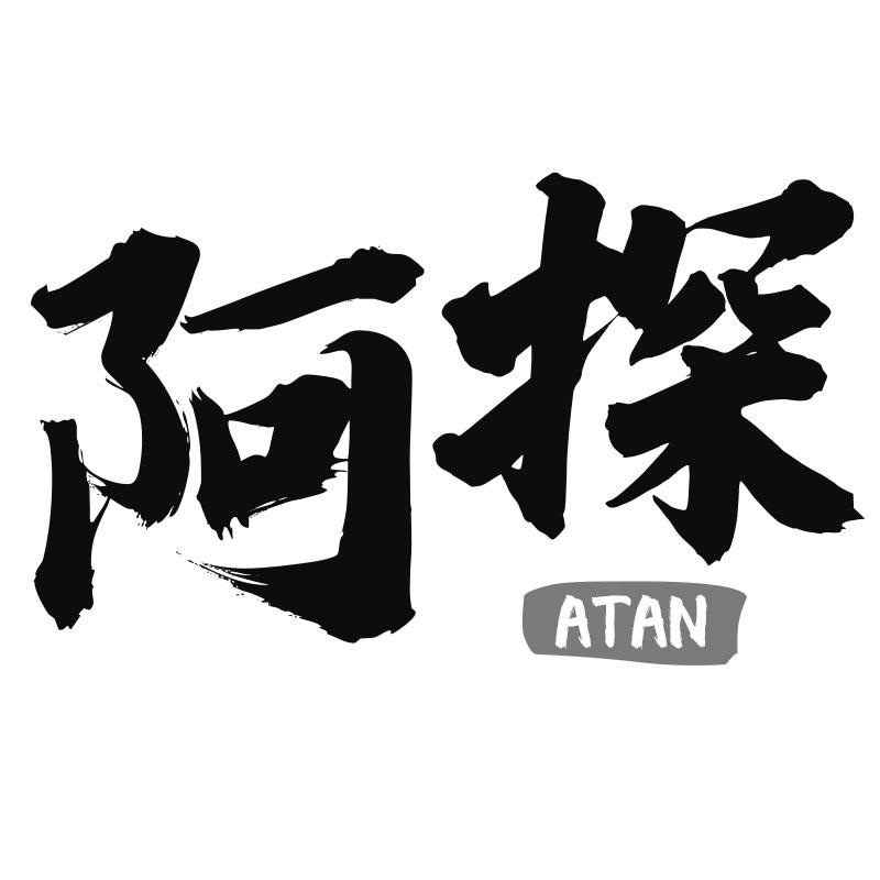 阿探商标转让